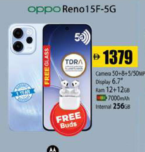 available at Zain Mart Supermarket in UAE - Ras al Khaimah