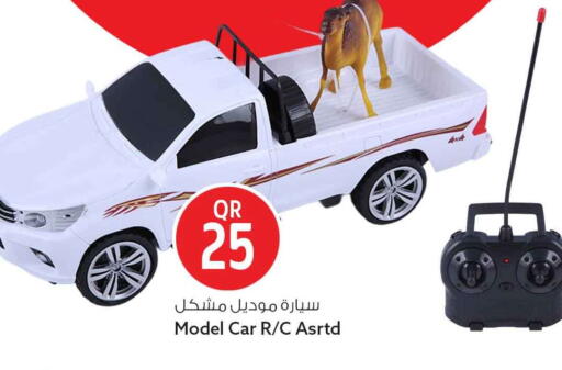available at سفاري هايبر ماركت in قطر - الضعاين