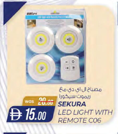 available at K M Trading  in UAE - Sharjah / Ajman