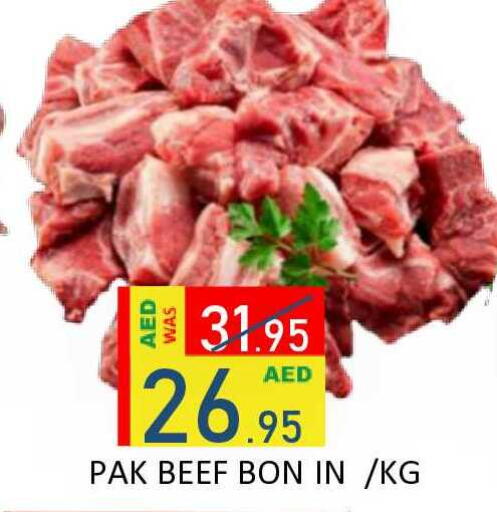 available at رويال جلف هايبرماركت in الإمارات العربية المتحدة , الامارات - أبو ظبي