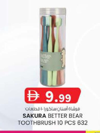 available at K M Trading  in UAE - Abu Dhabi