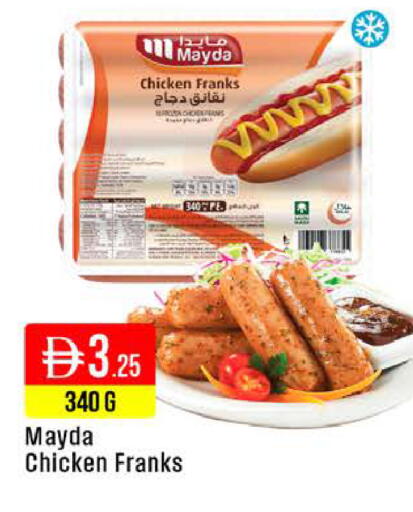 available at West Zone Supermarket in UAE - Dubai