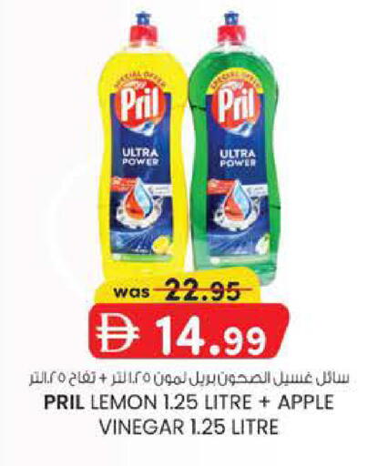 Lemon Apple available at ك. الم. للتجارة in الإمارات العربية المتحدة , الامارات - الشارقة / عجمان