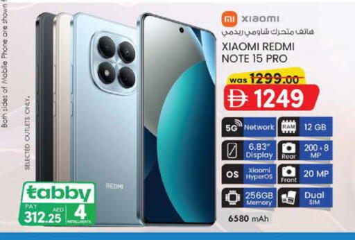 available at K.M Hypermarket in UAE - Al Ain