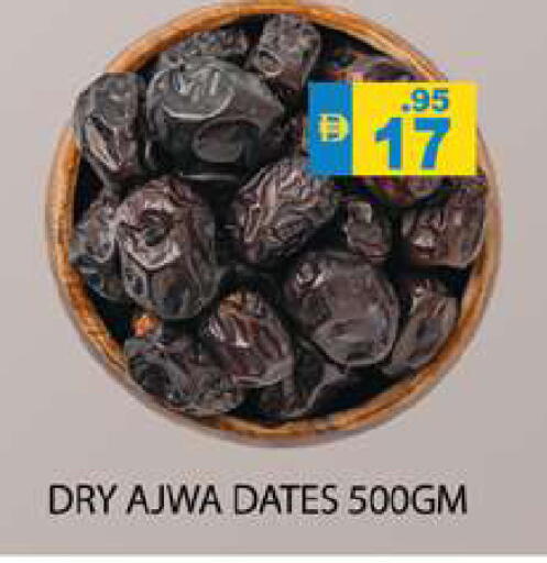 available at Zain Mart Supermarket in UAE - Ras al Khaimah