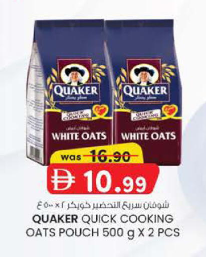 available at K.M Hypermarket in UAE - Al Ain