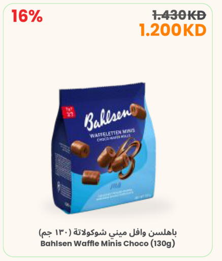 available at The Sultan Center in Kuwait - Ahmadi Governorate