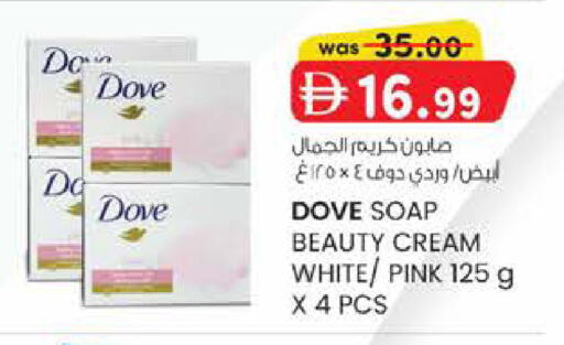 available at Safa Express Supermarket in UAE - Al Ain