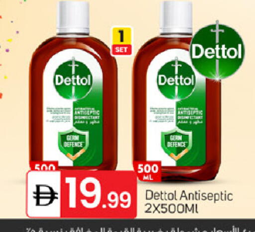 available at سوق طلال in الإمارات العربية المتحدة , الامارات - دبي