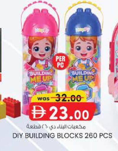 available at K.M Hypermarket in UAE - Al Ain