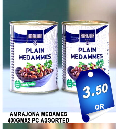 available at باشن هايبر ماركت in قطر - الخور