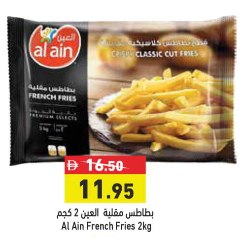 available at أسواق رامز in الإمارات العربية المتحدة , الامارات - رَأْس ٱلْخَيْمَة