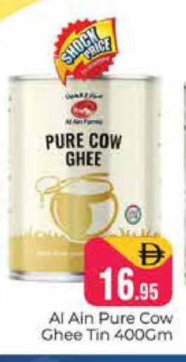 available at هايبر ماركت باسونز in الإمارات العربية المتحدة , الامارات - دبي