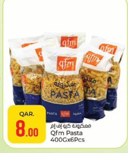 available at باريس هايبرماركت in قطر - أم صلال