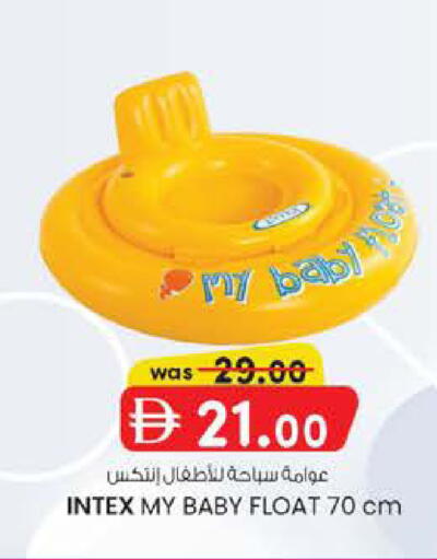 available at K M Trading  in UAE - Abu Dhabi