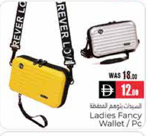 available at هايبر ماركت باسونز in الإمارات العربية المتحدة , الامارات - ٱلْعَيْن‎