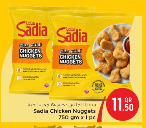 available at سفاري هايبر ماركت in قطر - الوكرة