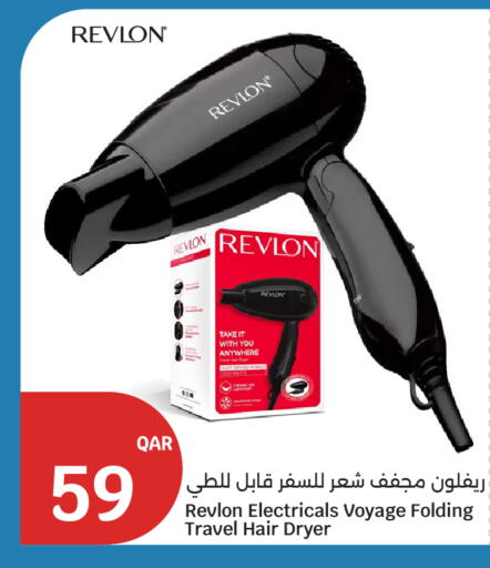 available at City Hypermarket in Qatar - Al Wakra