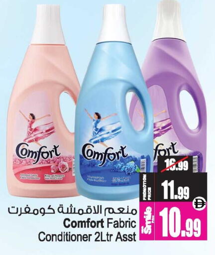 available at Ansar Gallery in UAE - Dubai