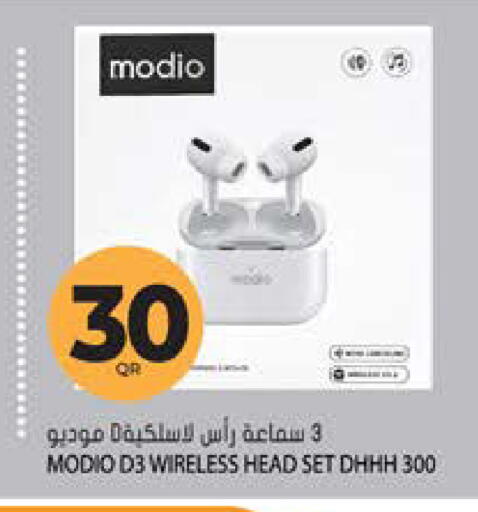 available at جراند هايبرماركت in قطر - الضعاين