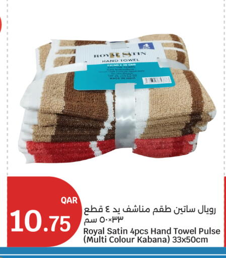 available at سيتي هايبرماركت in قطر - أم صلال