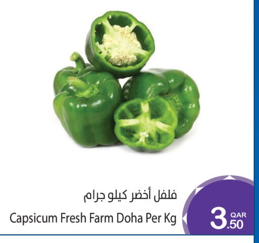 Capsicum from Qatar available at Megamart in Qatar - Al Wakra