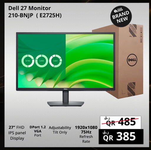 available at برستيج كمبيوتر in قطر - الخور