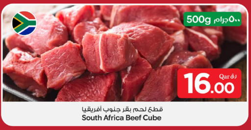 available at Bin Dawood Market in Qatar - Doha