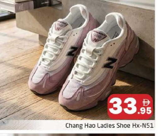 available at هايبر ماركت باسونز in الإمارات العربية المتحدة , الامارات - دبي