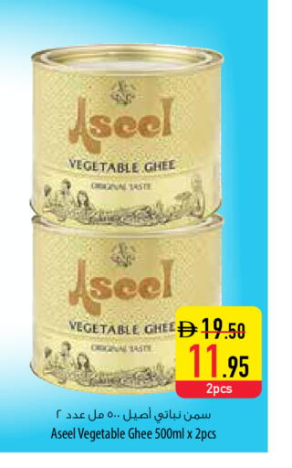 available at Safeer Market in UAE - Abu Dhabi