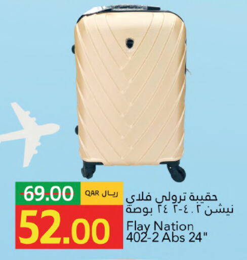 available at جلف فود سنتر in قطر - الخور