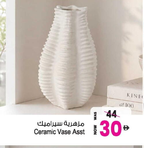 available at أنصار مول in الإمارات العربية المتحدة , الامارات - الشارقة / عجمان