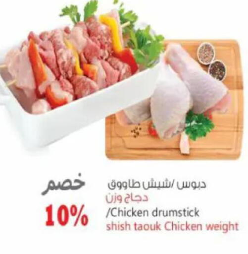 available at ماركت بني الجديد in Egypt - القاهرة