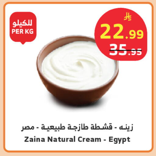 available at الراية in مملكة العربية السعودية, السعودية, سعودية - بيشة