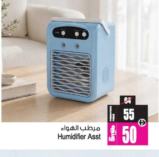 available at Ansar Gallery in UAE - Dubai