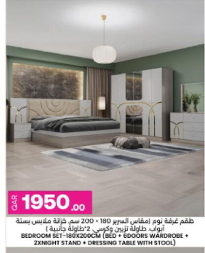 available at Ansar Gallery in Qatar - Umm Salal