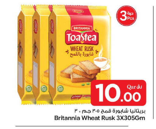available at بن داود in قطر - الدوحة