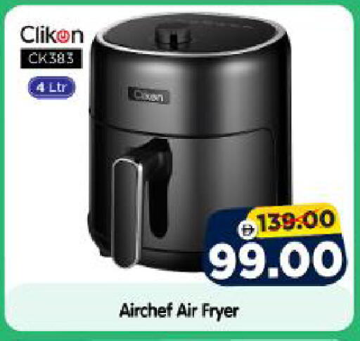 available at هايبر ماركت المدينة in الإمارات العربية المتحدة , الامارات - أبو ظبي