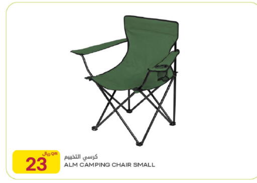 available at Al Meera in Qatar - Al Rayyan