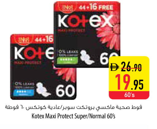 available at السفير ماركت in الإمارات العربية المتحدة , الامارات - أبو ظبي