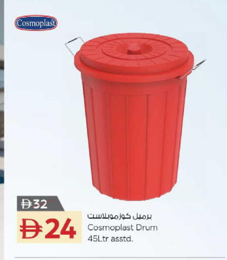 available at نستو هايبرماركت in الإمارات العربية المتحدة , الامارات - دبي