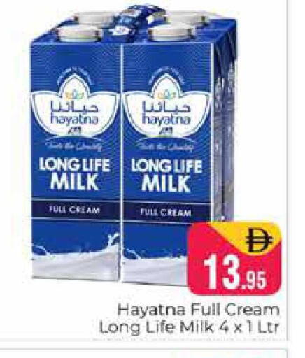 available at هايبر ماركت باسونز in الإمارات العربية المتحدة , الامارات - دبي