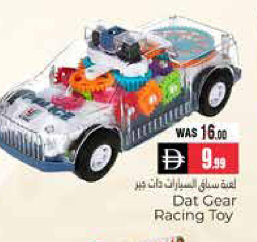 available at هايبر ماركت باسونز in الإمارات العربية المتحدة , الامارات - ٱلْعَيْن‎