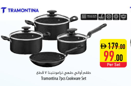 available at السفير ماركت in الإمارات العربية المتحدة , الامارات - رَأْس ٱلْخَيْمَة