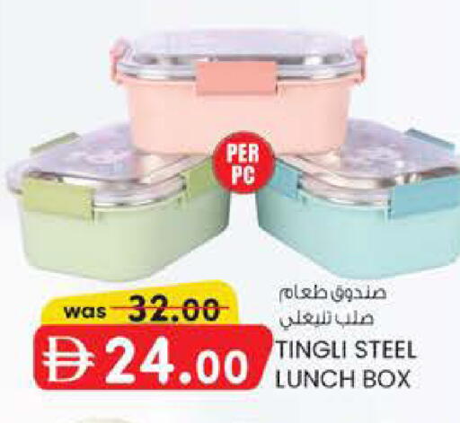 available at صفا هايبر in الإمارات العربية المتحدة , الامارات - ٱلْعَيْن‎