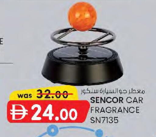 available at ك. الم. للتجارة in الإمارات العربية المتحدة , الامارات - الشارقة / عجمان