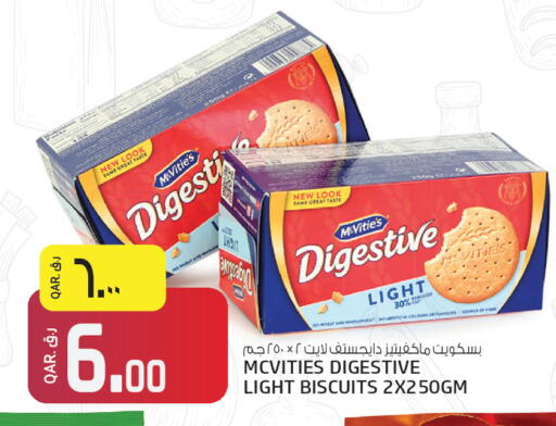 available at Kenz Mini Mart in Qatar - Doha