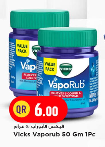 available at Marza Hypermarket in Qatar - Al Rayyan
