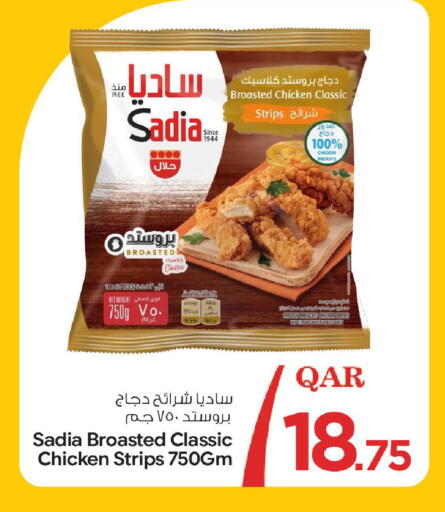 Mace available at Bin Dawood Market in Qatar - Doha