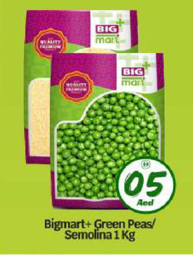 Peas available at بيج مارت in الإمارات العربية المتحدة , الامارات - أبو ظبي
